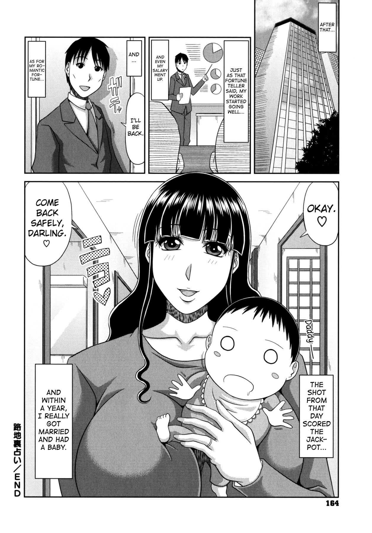 Hentai Manga Comic-Big Breasted Festival-Chapter 2-8, 10-143
